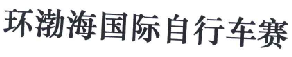 商标示例