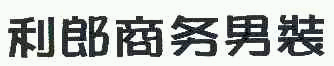 商标示例