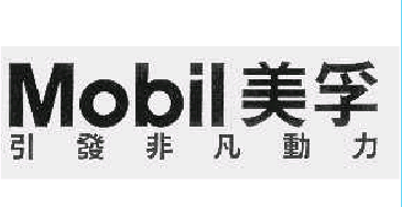 商标示例