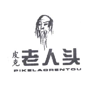 商标示例