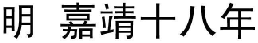 商标示例