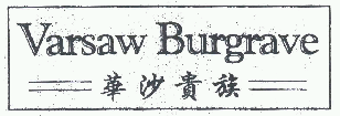 商标示例