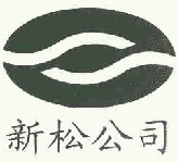 商标示例