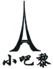 商标示例