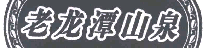 商标示例