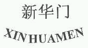 商标示例