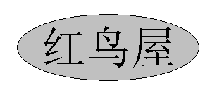 商标示例