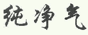 商标示例
