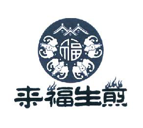 商标示例