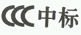 商标示例