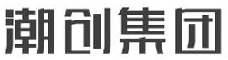 商标示例