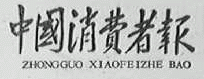 商标示例
