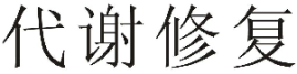 商标示例