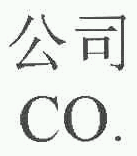 商标示例