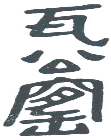 商标示例
