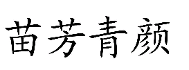 商标示例
