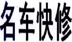 商标示例