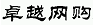 商标示例