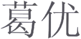 商标示例