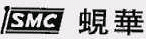 商标示例