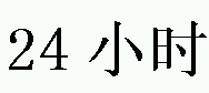 商标示例