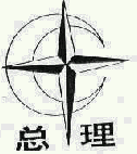 商标示例