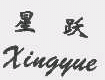 商标示例