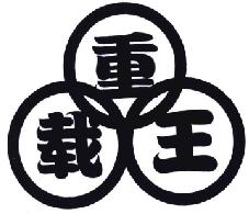 商标示例
