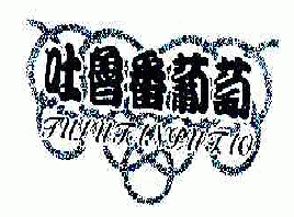 商标示例