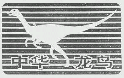 商标示例