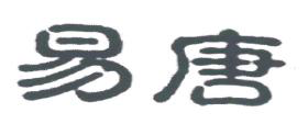 商标示例