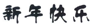 商标示例