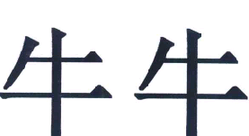 商标示例