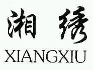 商标示例