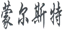 商标示例