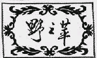 商标示例