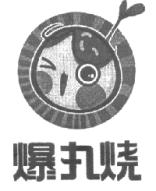 商标示例