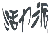 商标示例