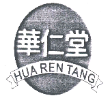 商标示例