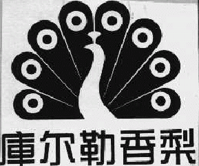 商标示例