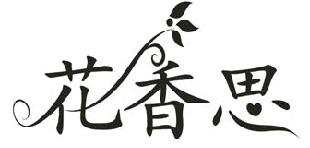 商标示例