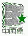 商标示例
