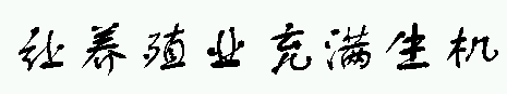 商标示例
