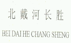 商标示例