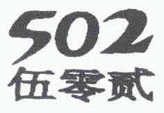 商标示例