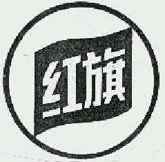 商标示例