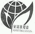 商标示例