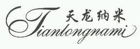 商标示例
