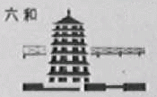 商标示例