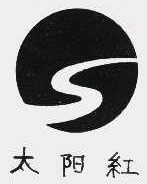 商标示例